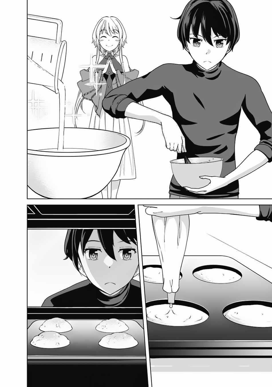 The Reincarnation Magician Of The Inferior Eyes Chapter 85 - Page 16