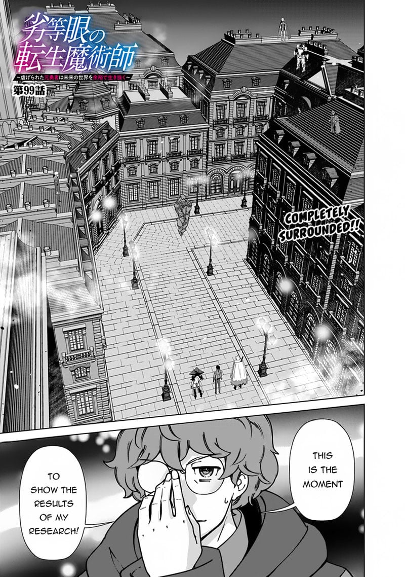 The Reincarnation Magician Of The Inferior Eyes Chapter 99 - Page 1