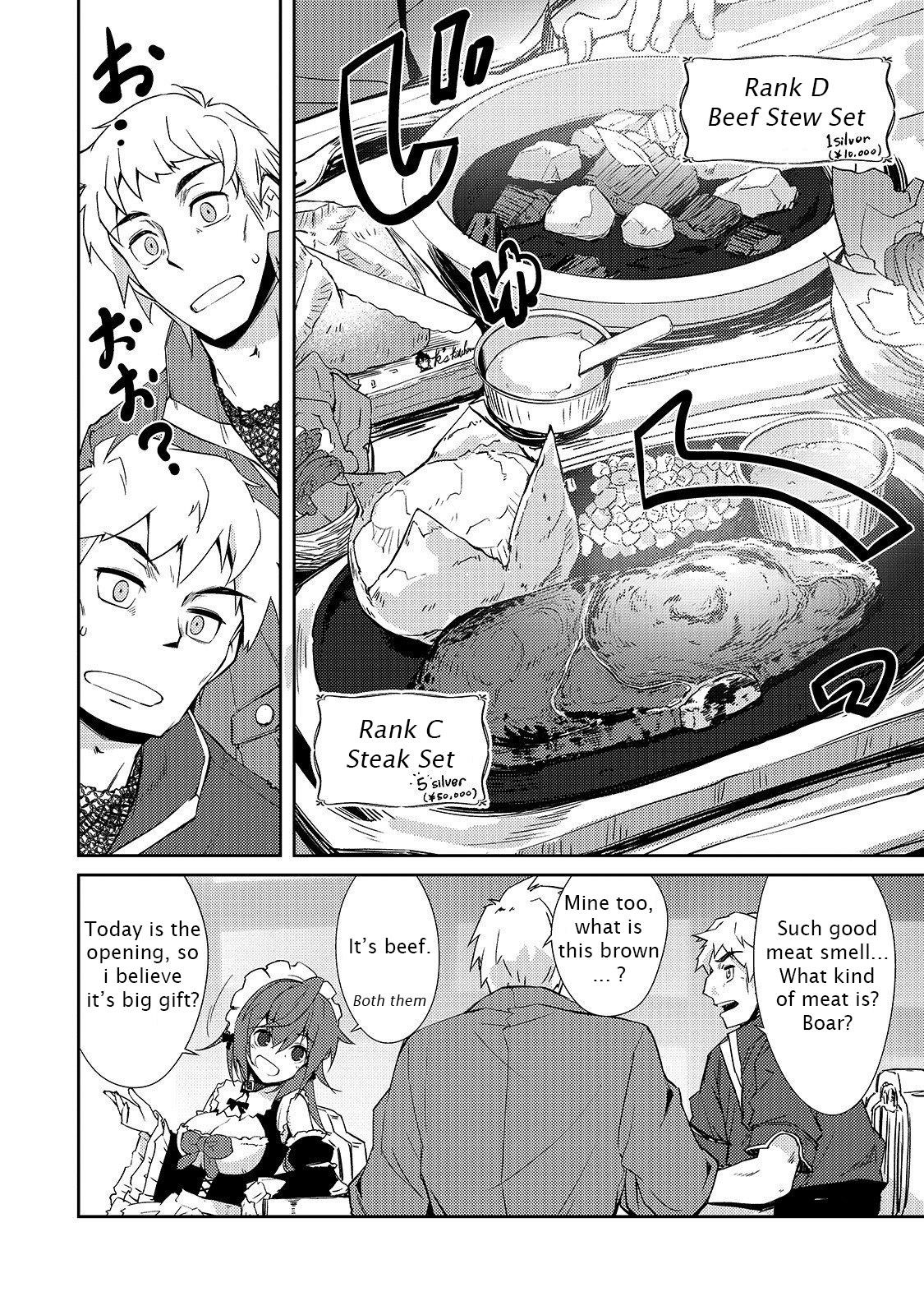 Lazy Dungeon Master Chapter 16 - Page 14