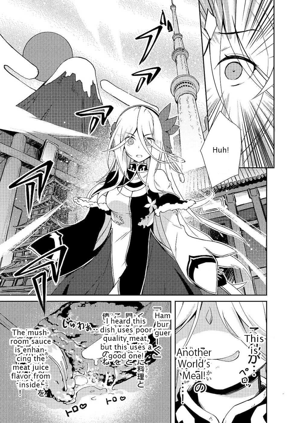 Lazy Dungeon Master Chapter 17 - Page 19