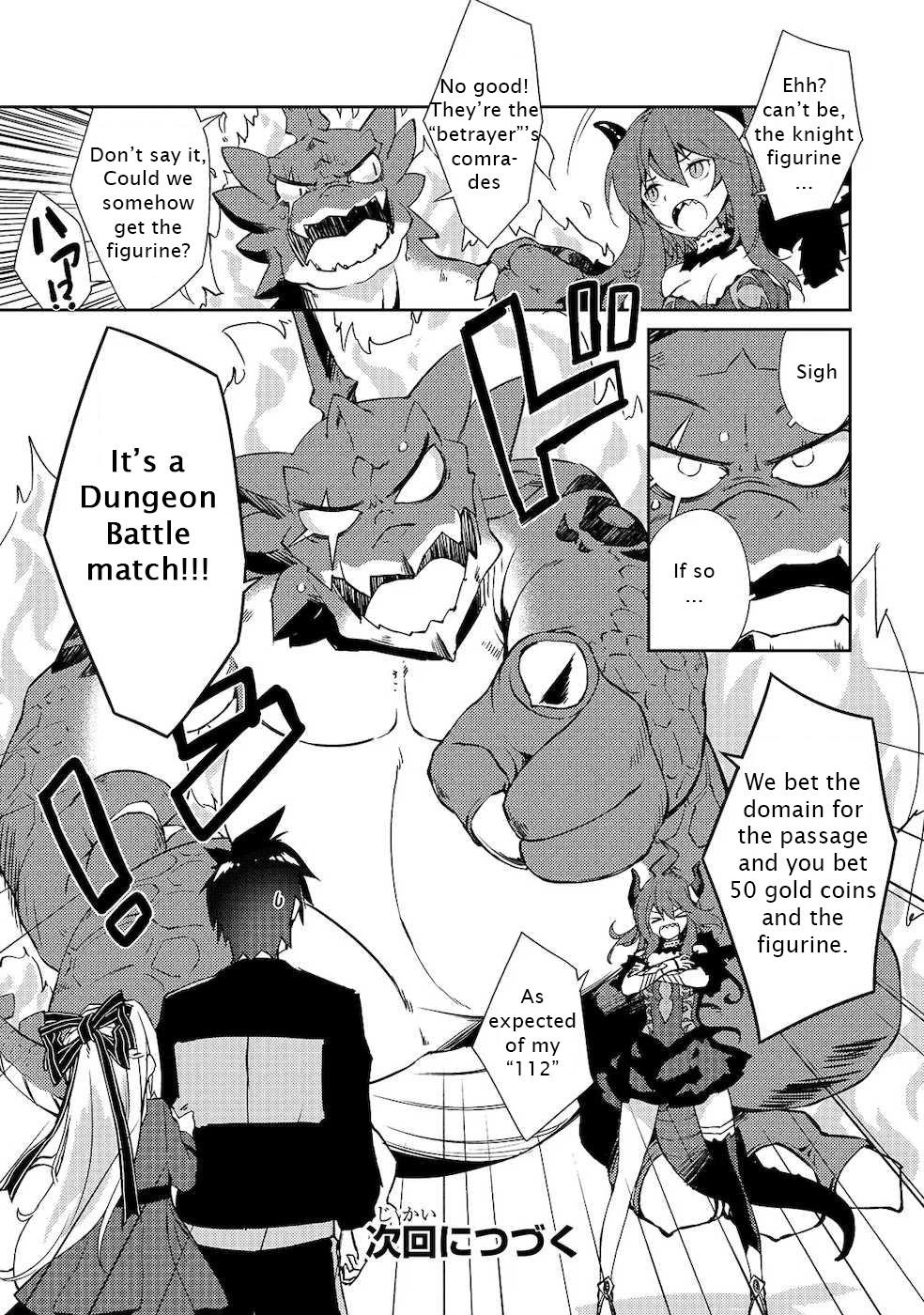 Lazy Dungeon Master Chapter 19 - Page 24