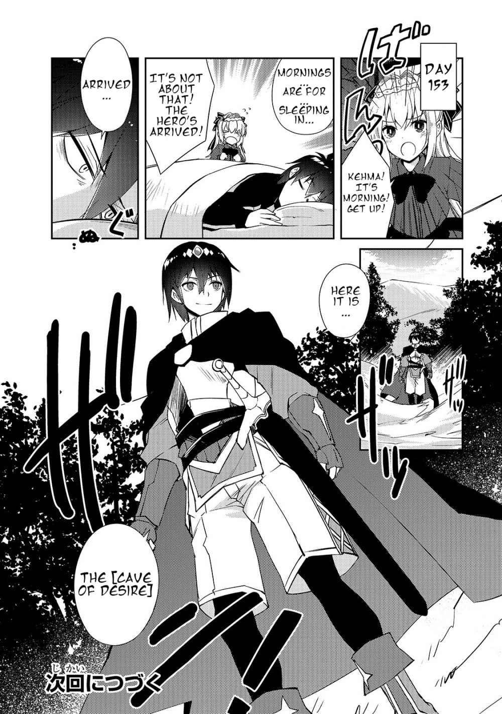 Lazy Dungeon Master Chapter 27 - Page 24