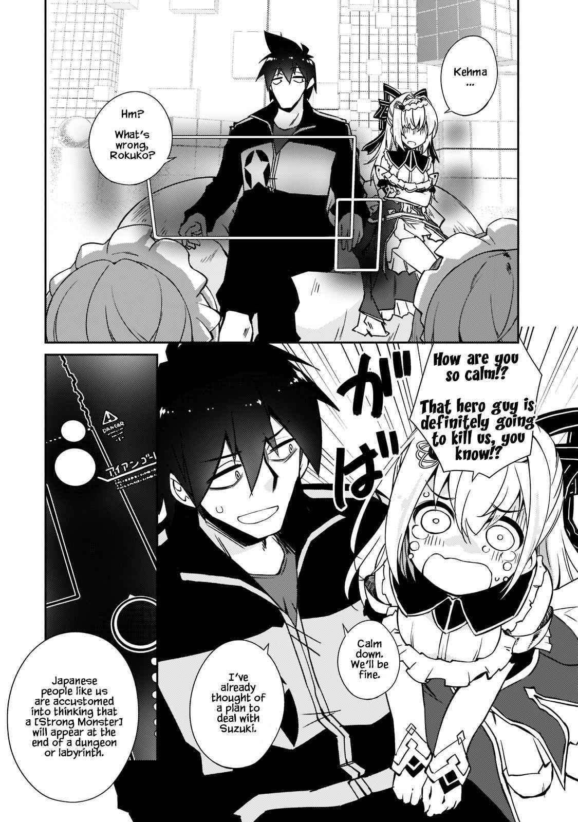 Lazy Dungeon Master Chapter 36 - Page 13