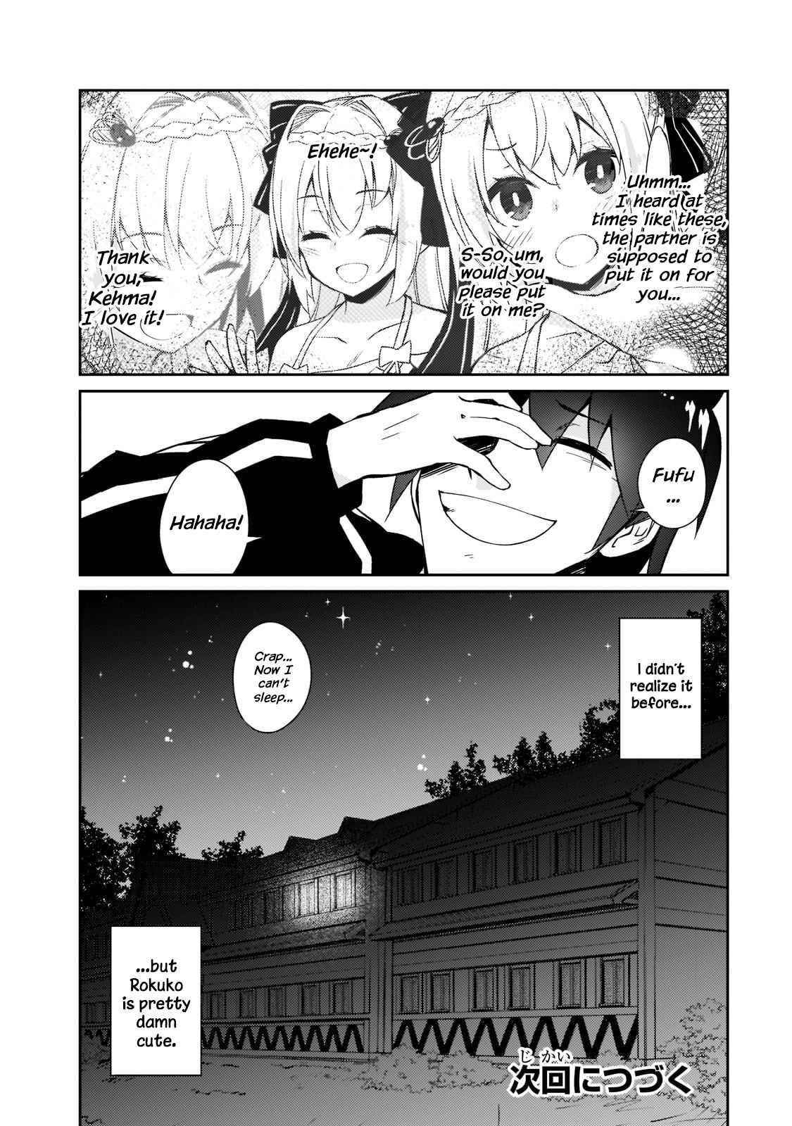 Lazy Dungeon Master Chapter 37 - Page 24