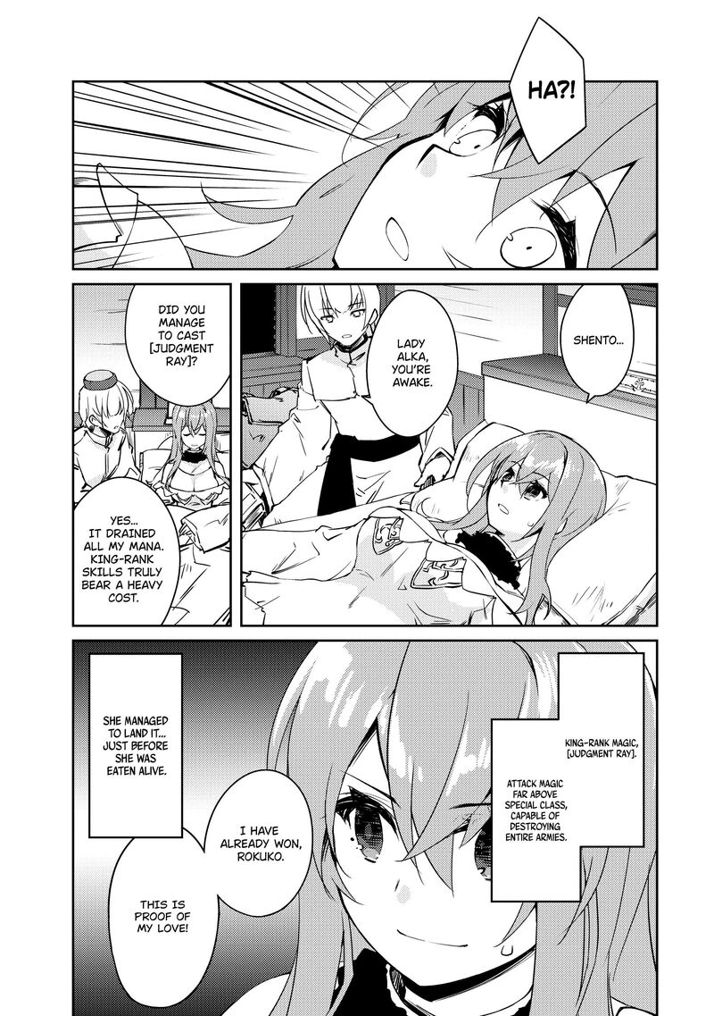 Lazy Dungeon Master Chapter 53 - Page 4