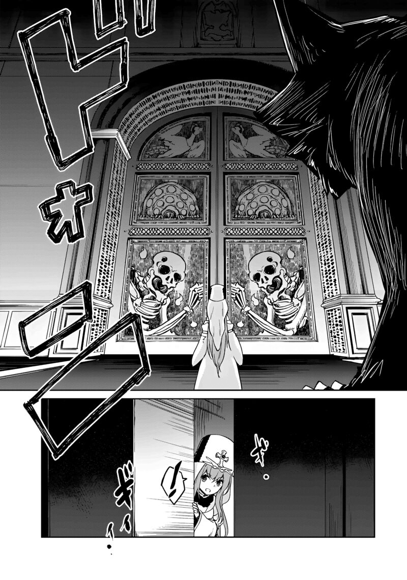 Lazy Dungeon Master Chapter 55 - Page 13