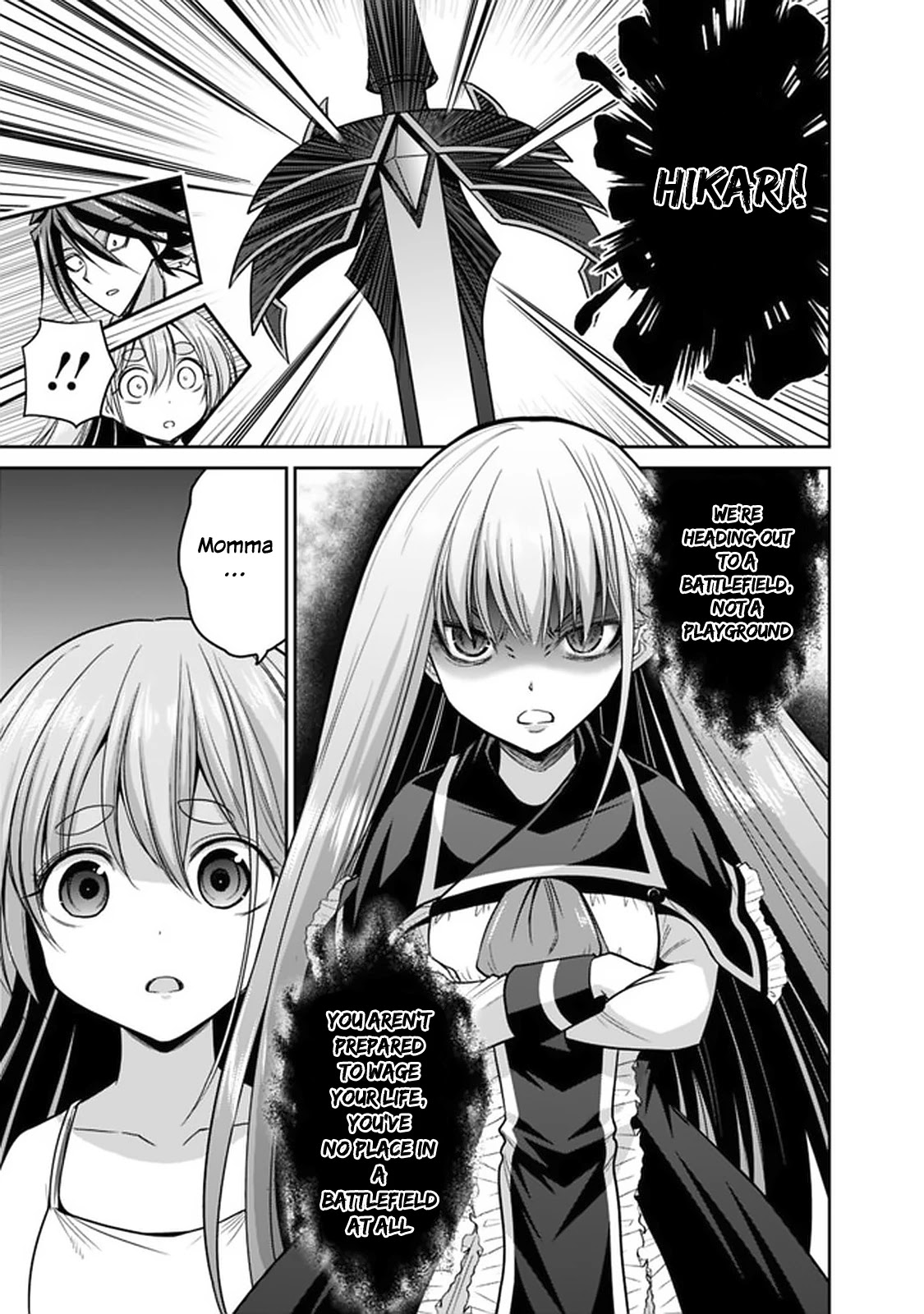 Kujibiki Tokushou Musou Harem-Ken Chapter 21.1 - Page 19