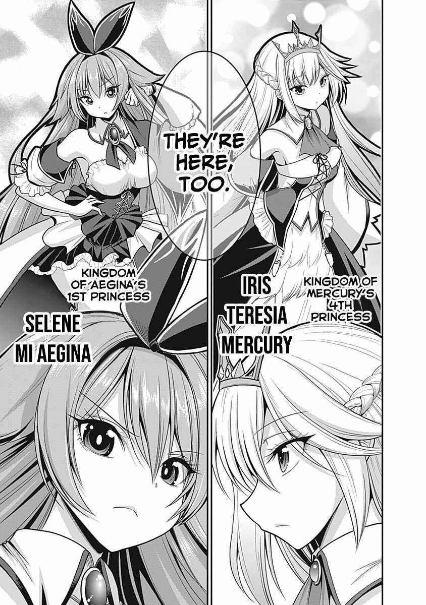 Kujibiki Tokushou Musou Harem-Ken Chapter 28 - Page 27