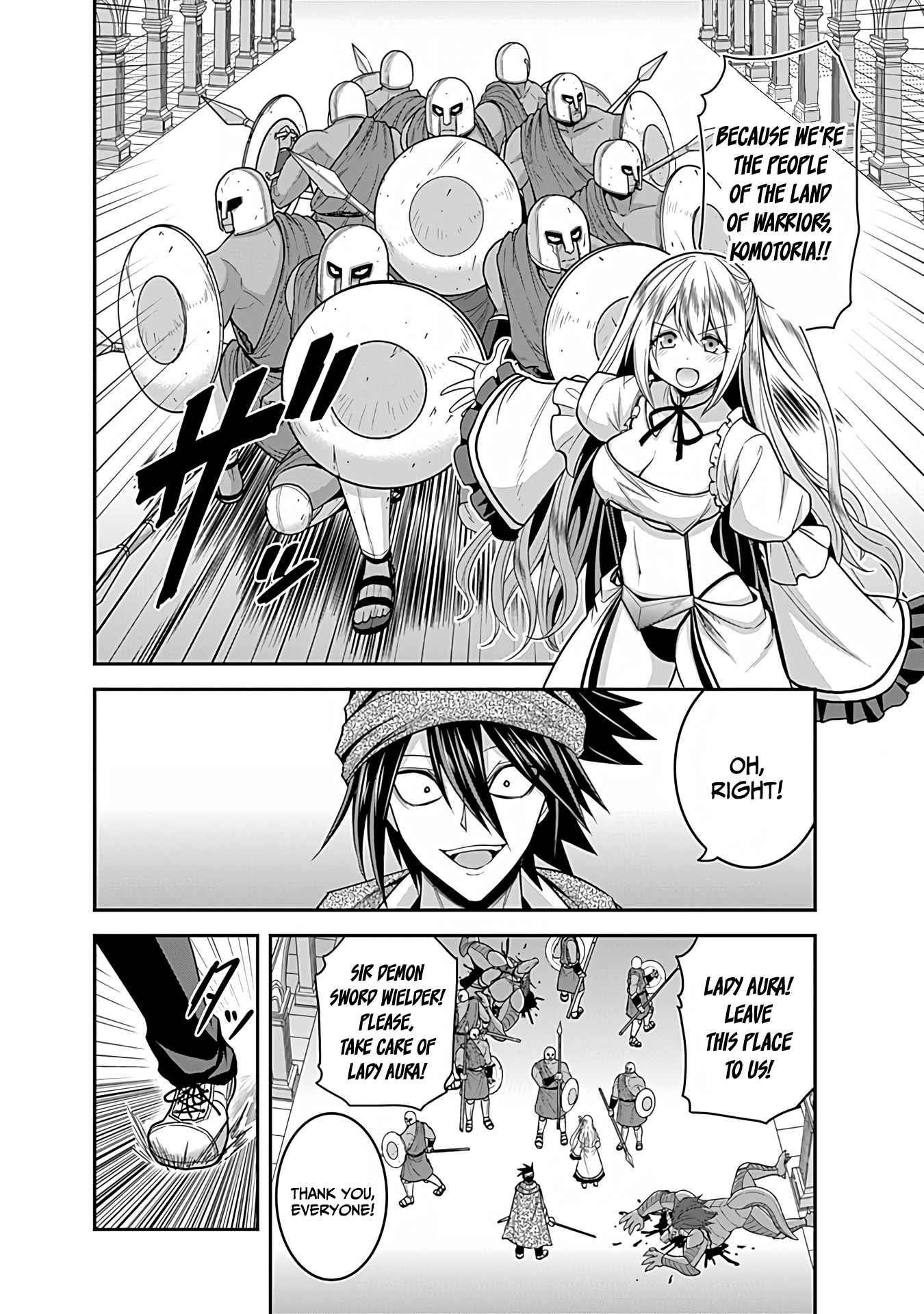 Kujibiki Tokushou Musou Harem-Ken Chapter 34 - Page 6