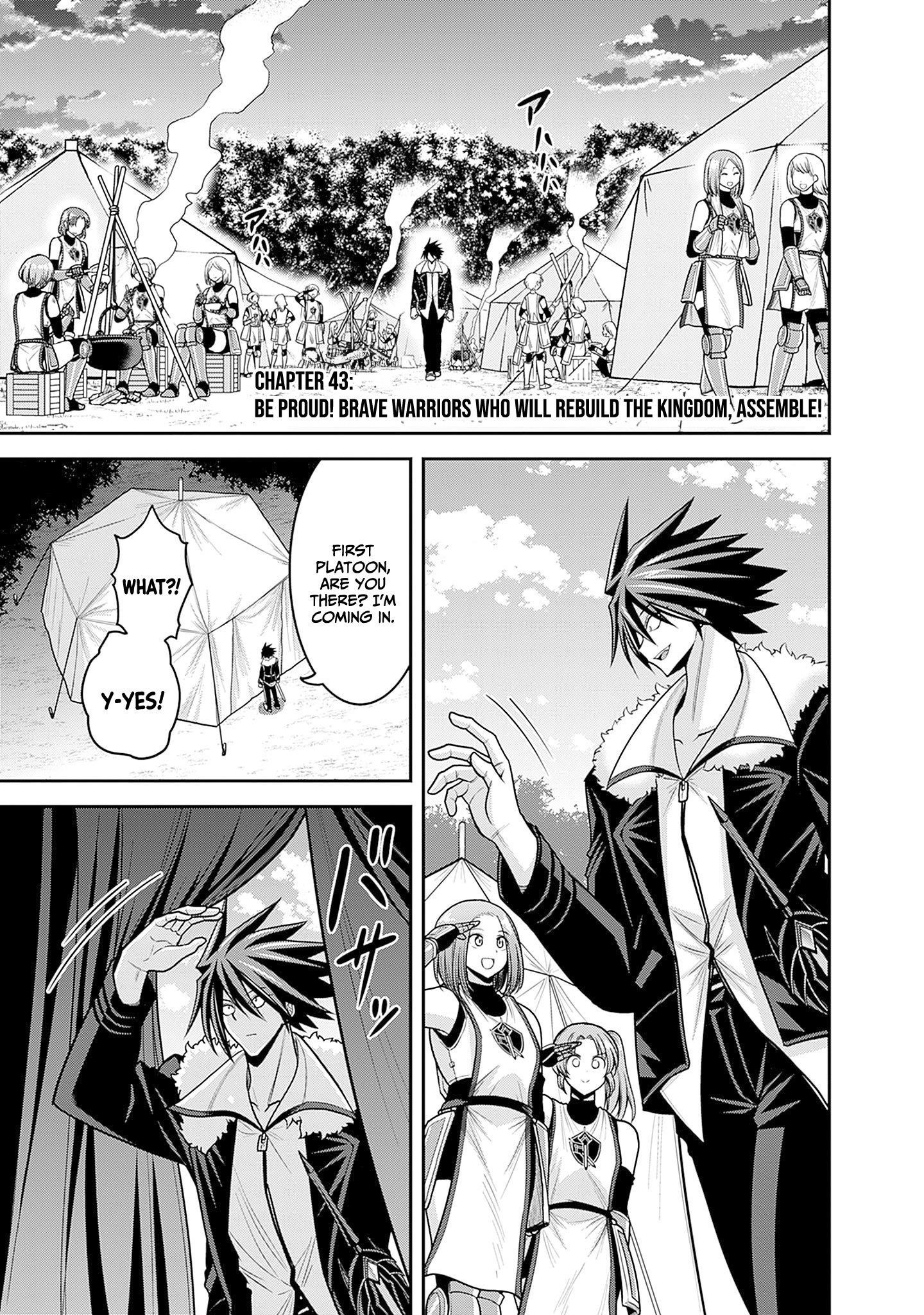 Kujibiki Tokushou Musou Harem-Ken Chapter 43 - Page 1