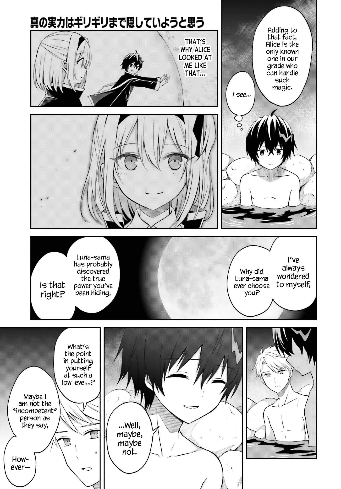 I Think I’ll Hide My True Ability to the Last Moment Chapter 10 - Page 25