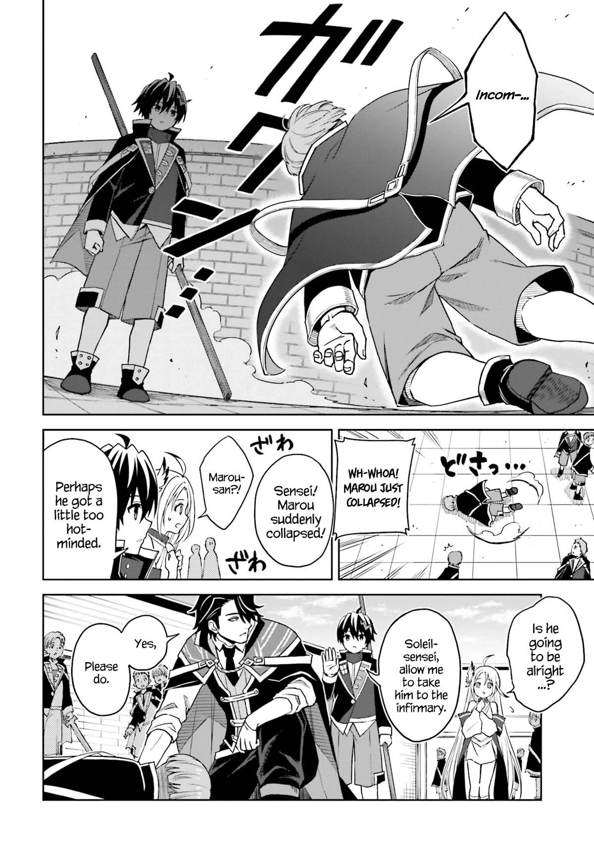 I Think I’ll Hide My True Ability to the Last Moment Chapter 24 - Page 8