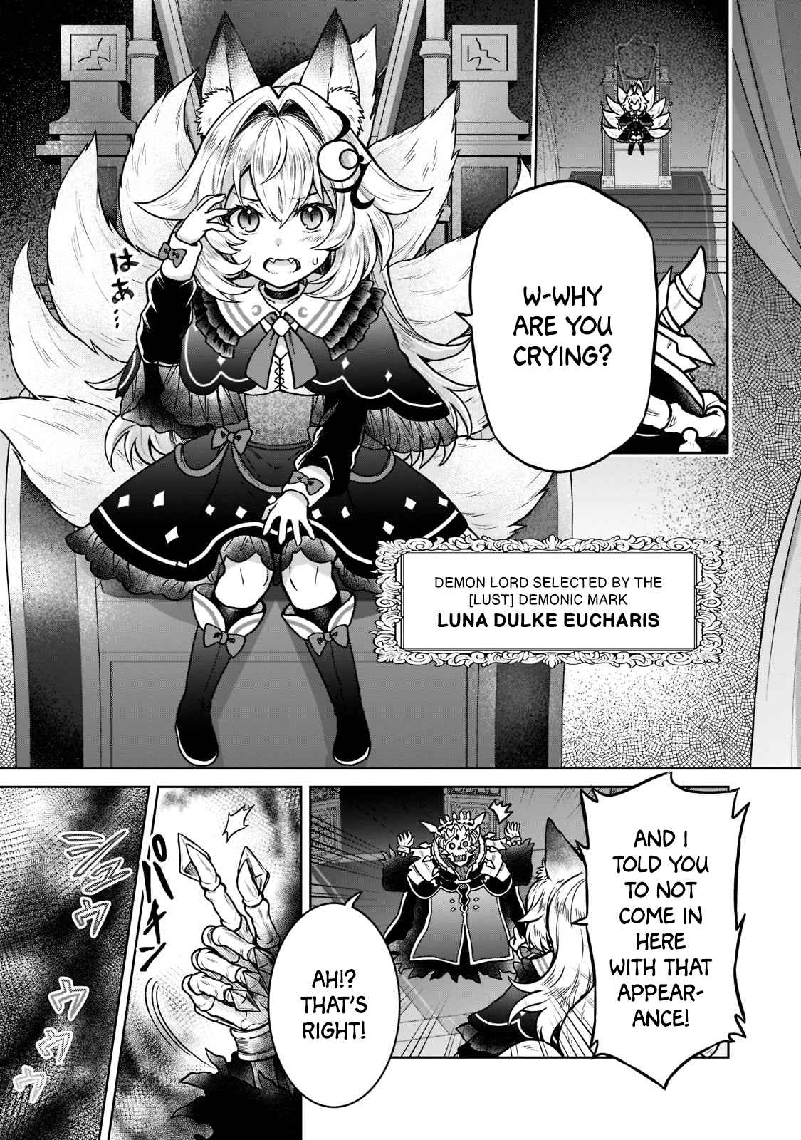 I’m a D-Rank Adventurer, for Some Reason I Got Recruited Into a Hero Party, and Now the Princess Is Stalking Me Chapter 14 - Page 19