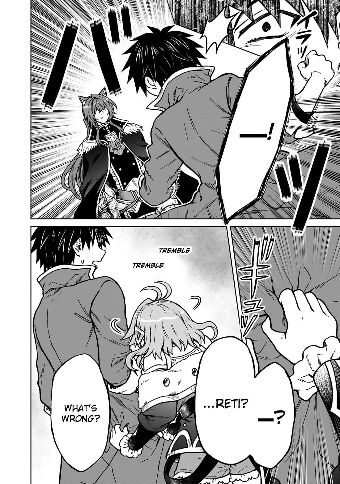 I’m a D-Rank Adventurer, for Some Reason I Got Recruited Into a Hero Party, and Now the Princess Is Stalking Me Chapter 35 - Page 10