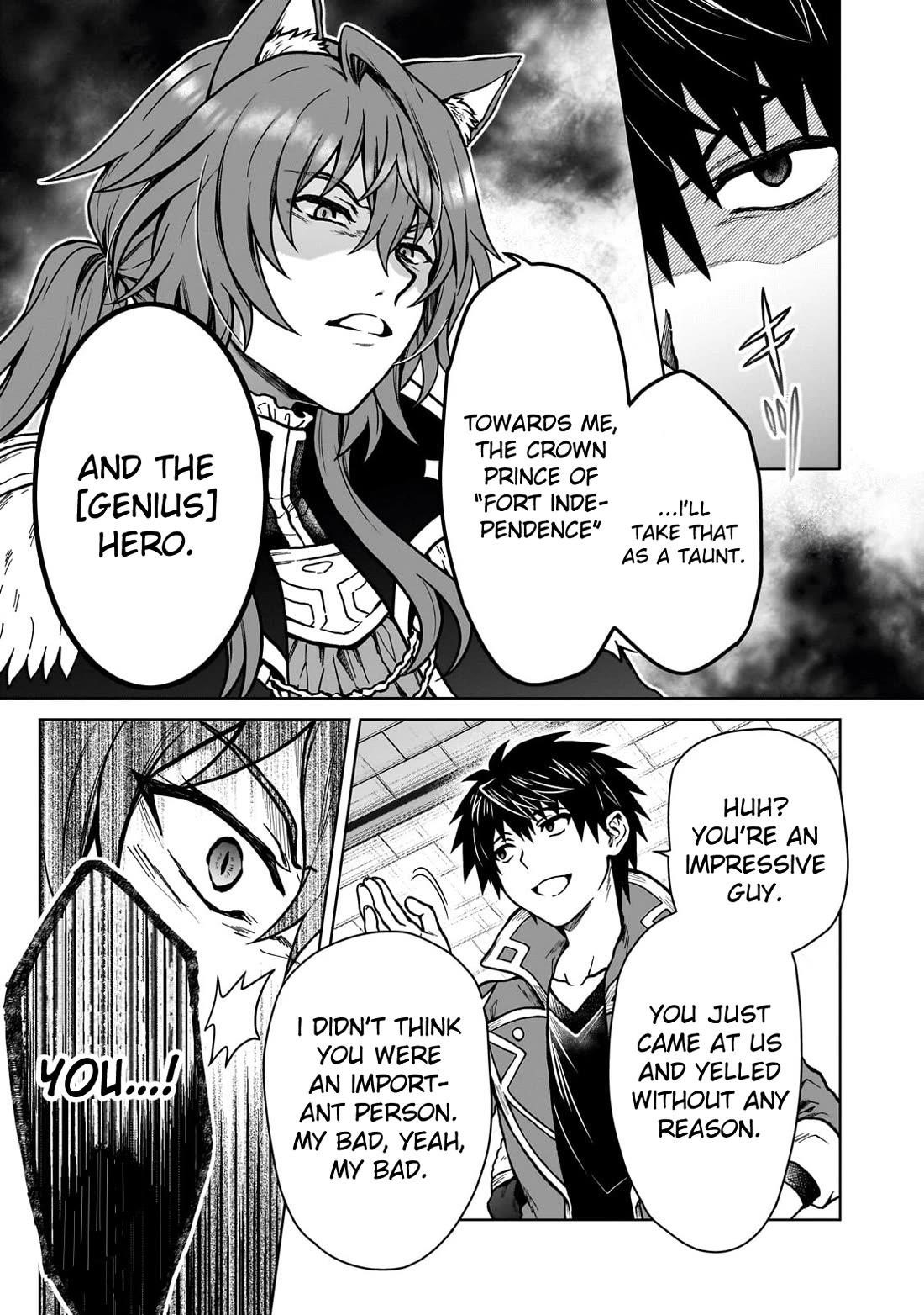I’m a D-Rank Adventurer, for Some Reason I Got Recruited Into a Hero Party, and Now the Princess Is Stalking Me Chapter 35 - Page 13