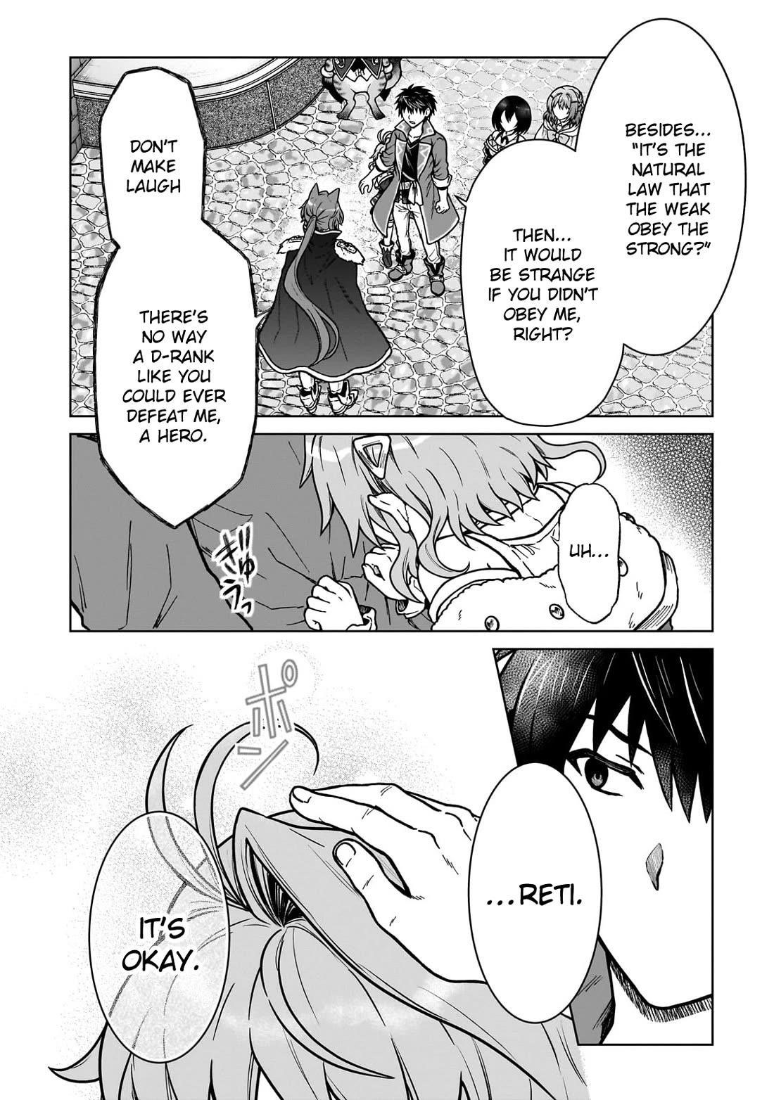 I’m a D-Rank Adventurer, for Some Reason I Got Recruited Into a Hero Party, and Now the Princess Is Stalking Me Chapter 35 - Page 14