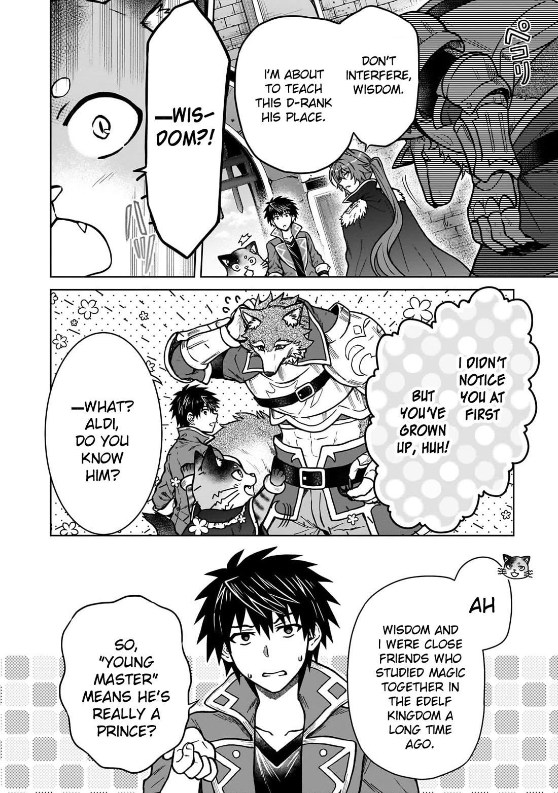 I’m a D-Rank Adventurer, for Some Reason I Got Recruited Into a Hero Party, and Now the Princess Is Stalking Me Chapter 35 - Page 18