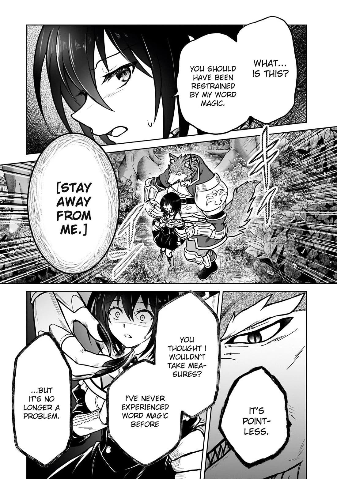 I’m a D-Rank Adventurer, for Some Reason I Got Recruited Into a Hero Party, and Now the Princess Is Stalking Me Chapter 36 - Page 15