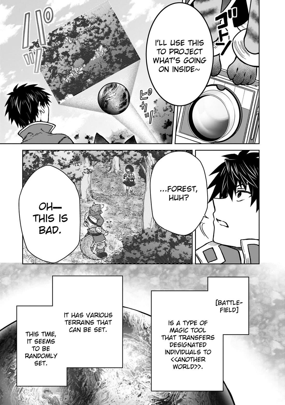 I’m a D-Rank Adventurer, for Some Reason I Got Recruited Into a Hero Party, and Now the Princess Is Stalking Me Chapter 36 - Page 7