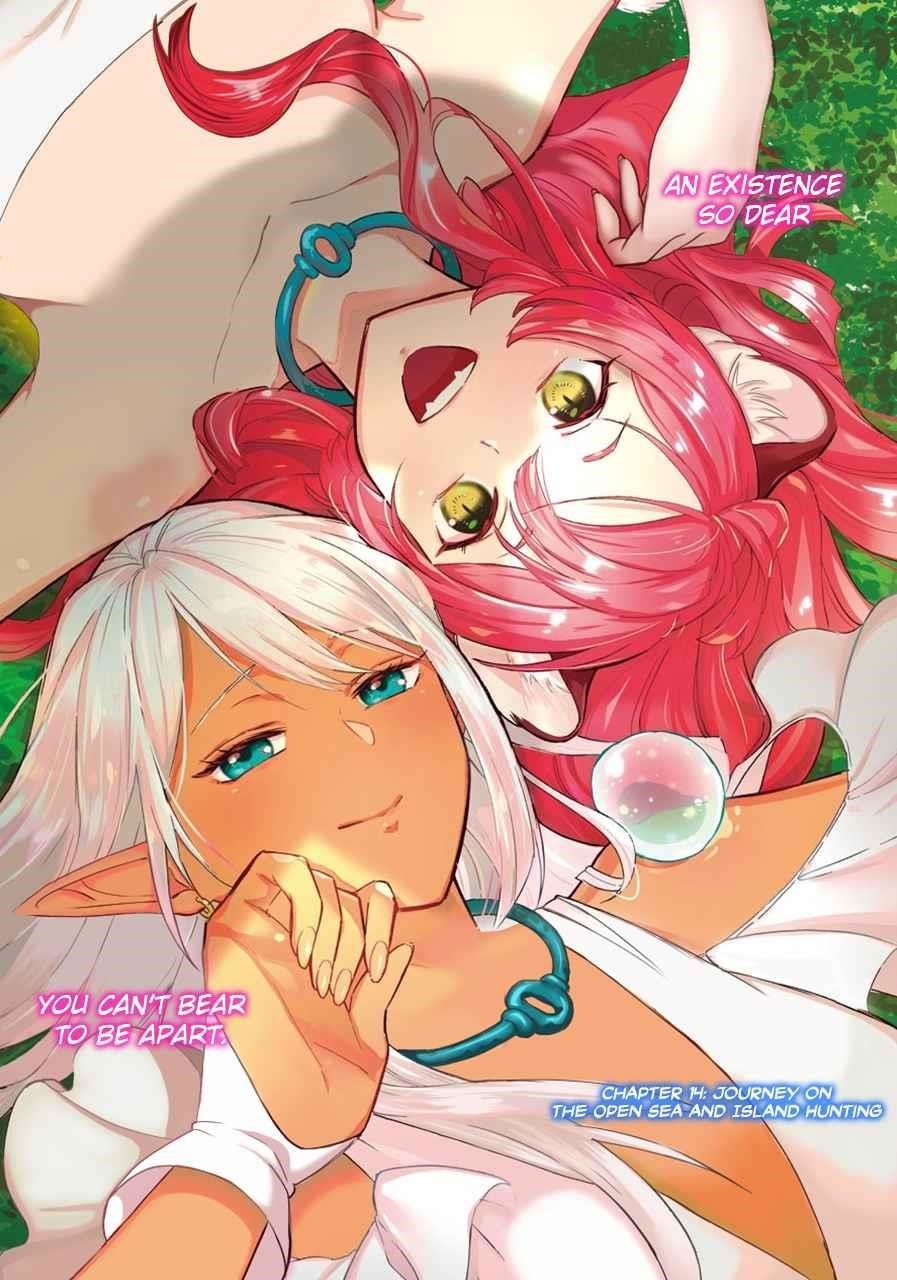 Striving For The Luxury Liner!! ~Get That Rich Isekai Life With A Ship Summoning Skill~ Chapter 14 - Page 2