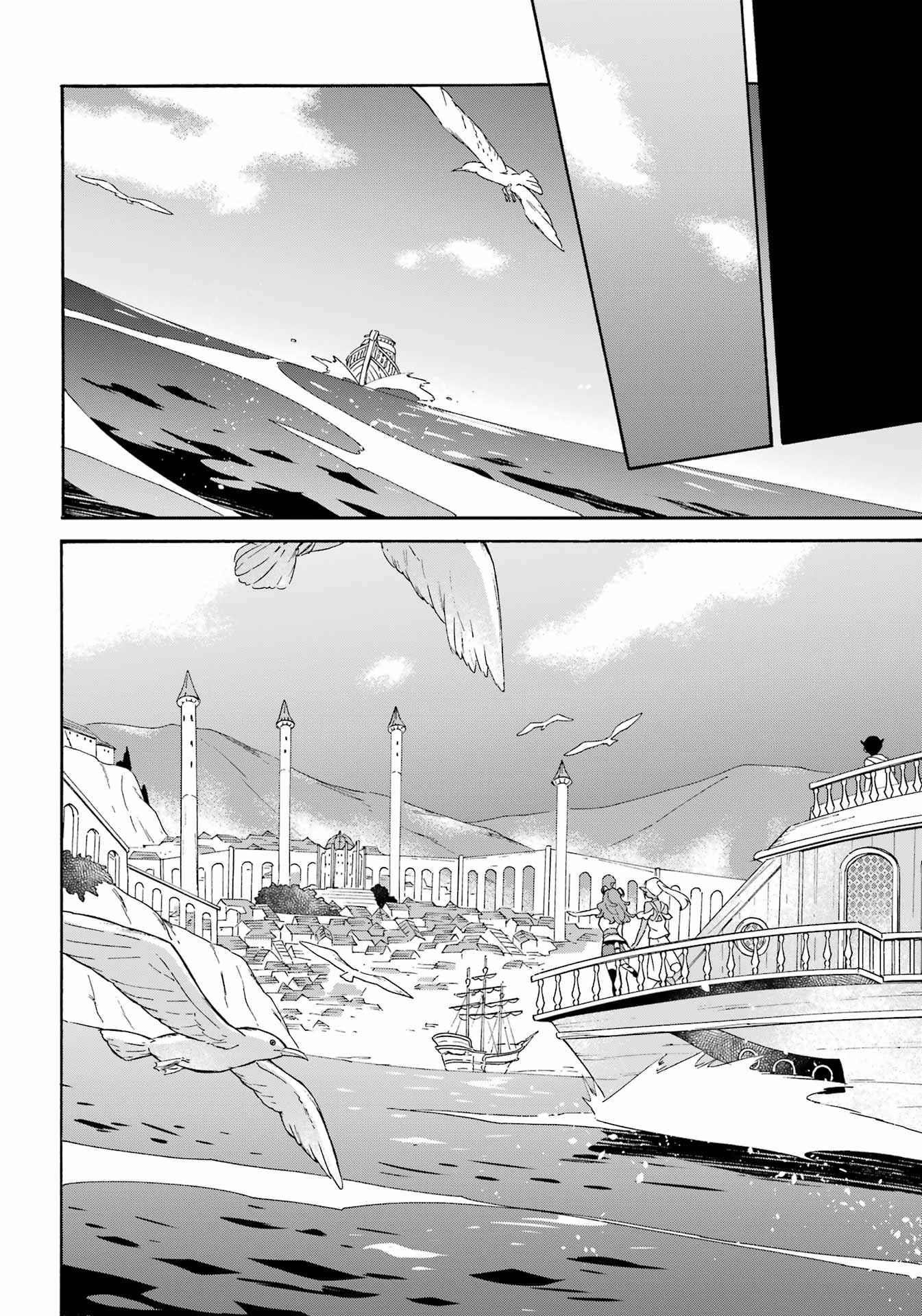 Striving For The Luxury Liner!! ~Get That Rich Isekai Life With A Ship Summoning Skill~ Chapter 16 - Page 6