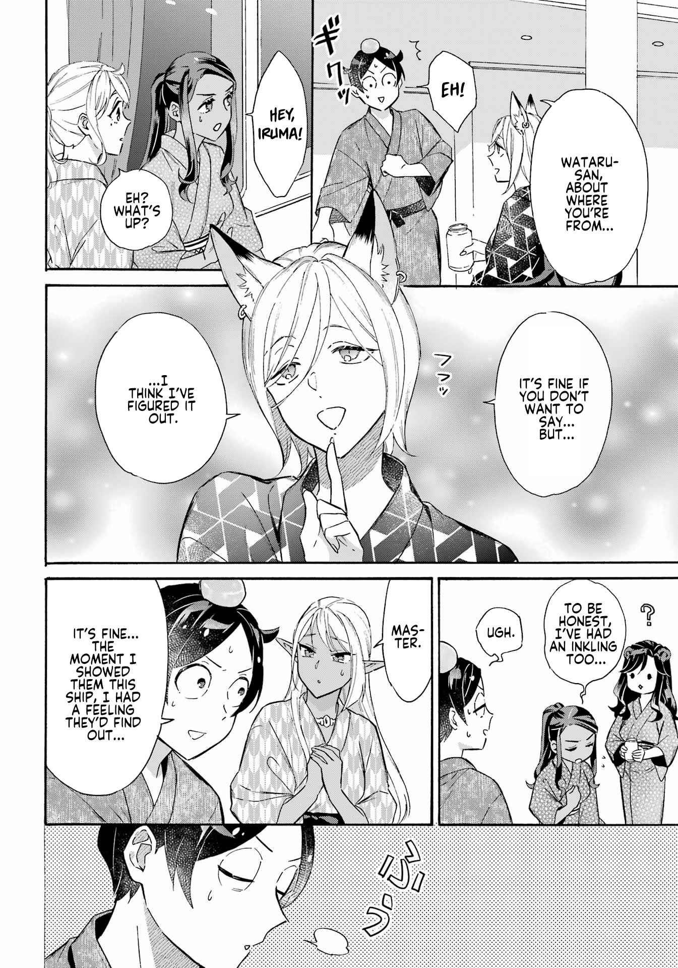 Striving For The Luxury Liner!! ~Get That Rich Isekai Life With A Ship Summoning Skill~ Chapter 27 - Page 12