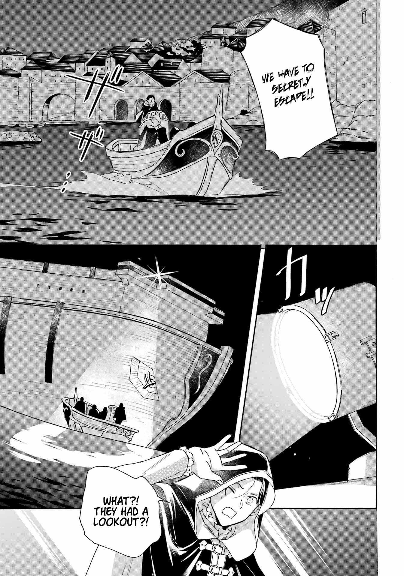 Striving For The Luxury Liner!! ~Get That Rich Isekai Life With A Ship Summoning Skill~ Chapter 43 - Page 12