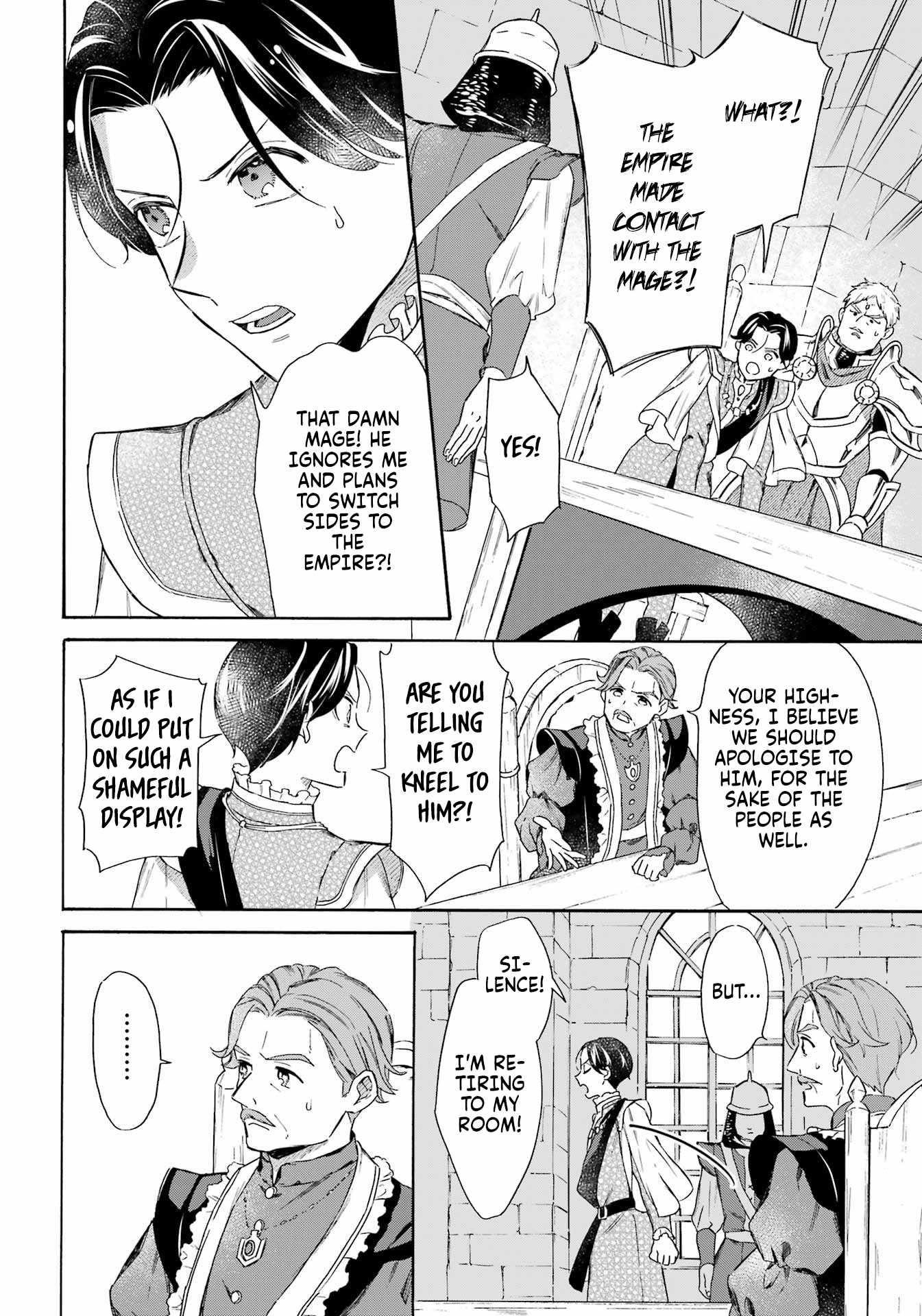 Striving For The Luxury Liner!! ~Get That Rich Isekai Life With A Ship Summoning Skill~ Chapter 43 - Page 9