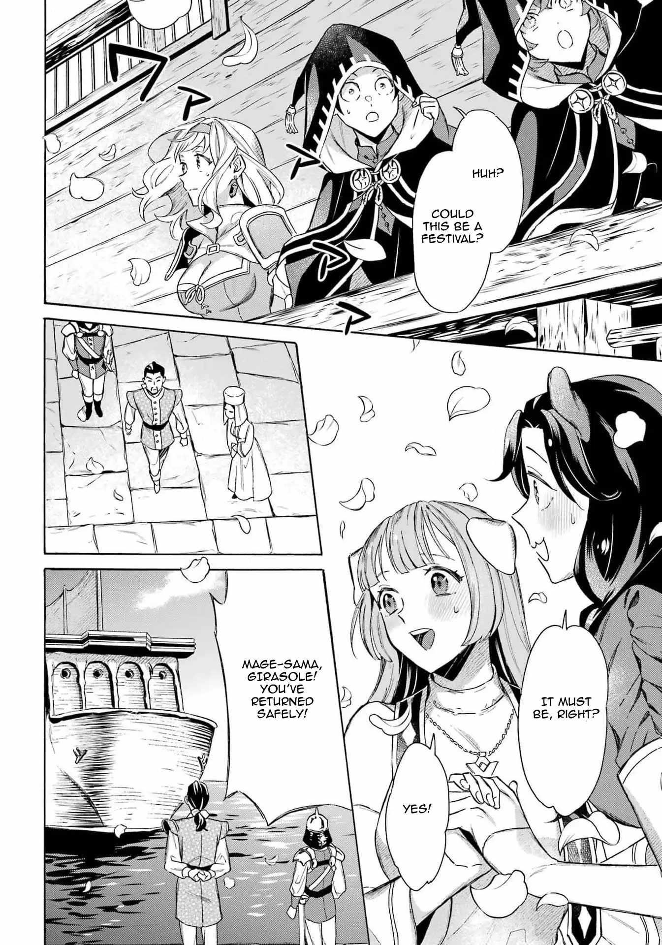 Striving For The Luxury Liner!! ~Get That Rich Isekai Life With A Ship Summoning Skill~ Chapter 45 - Page 19