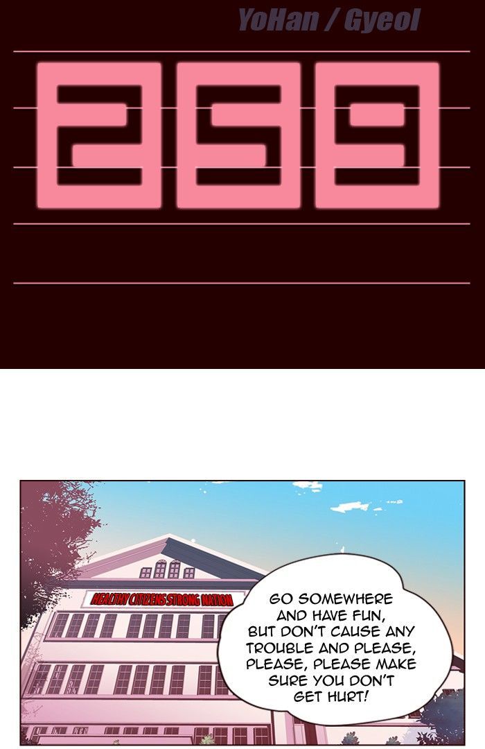 GIRLS OF THE WILD’S Chapter 259 - Page 2