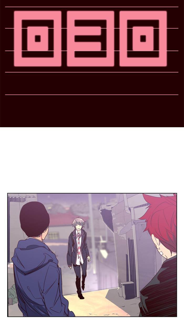 GIRLS OF THE WILD’S Chapter 30 - Page 2