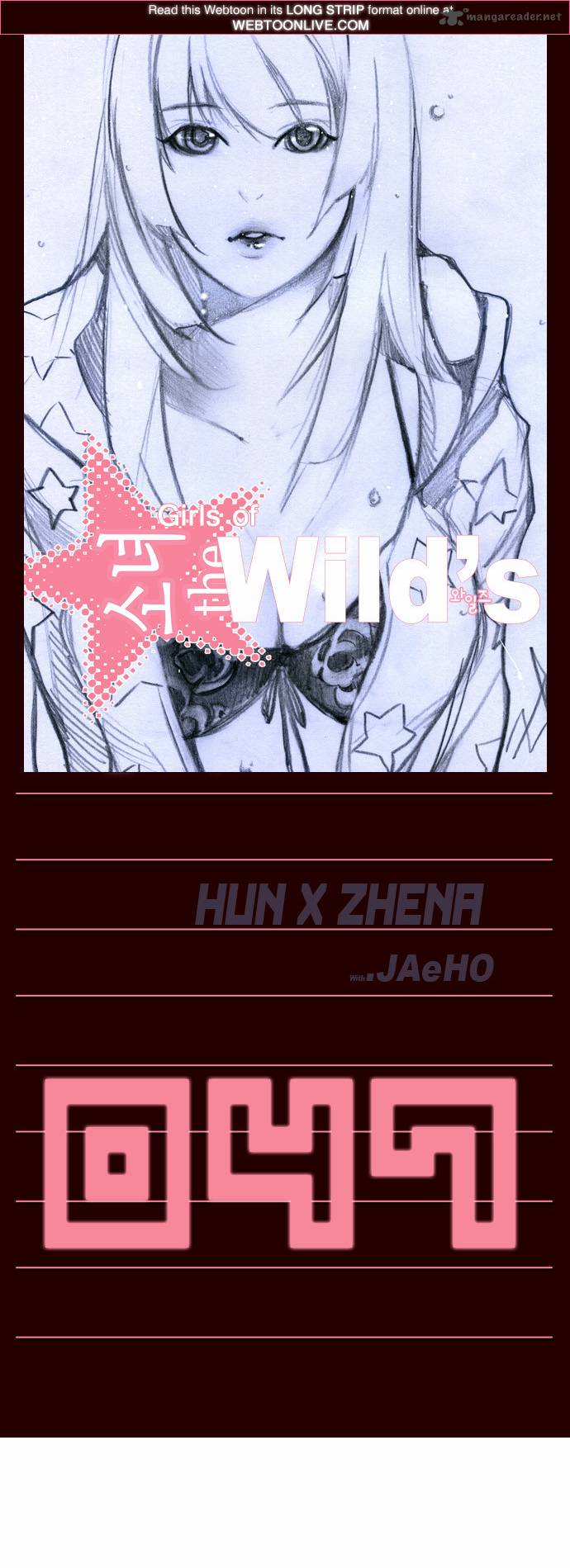 GIRLS OF THE WILD’S Chapter 47 - Page 1
