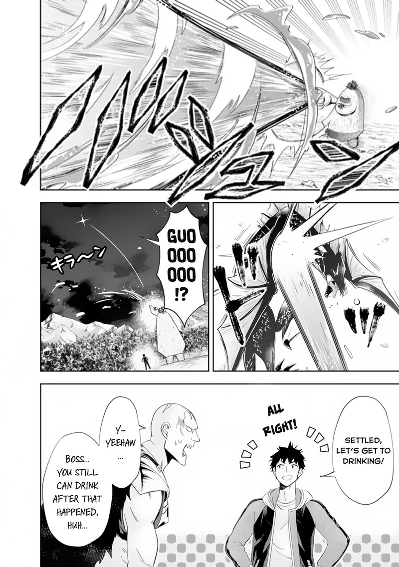Ore No Ie Ga Maryoku Spot Datta Ken – Sundeiru Dake De Sekai Saikyou Chapter 159 - Page 8