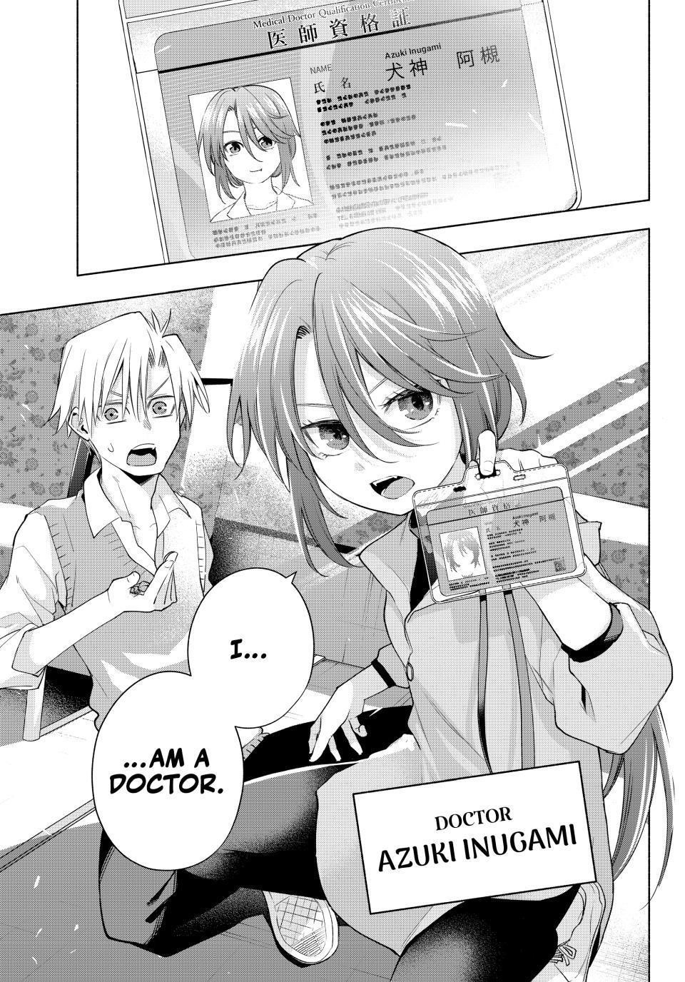 Matchmaking of the Amagami Household Chapter 107 - Page 15