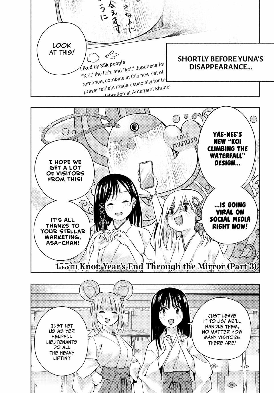 Matchmaking of the Amagami Household Chapter 155 - Page 1