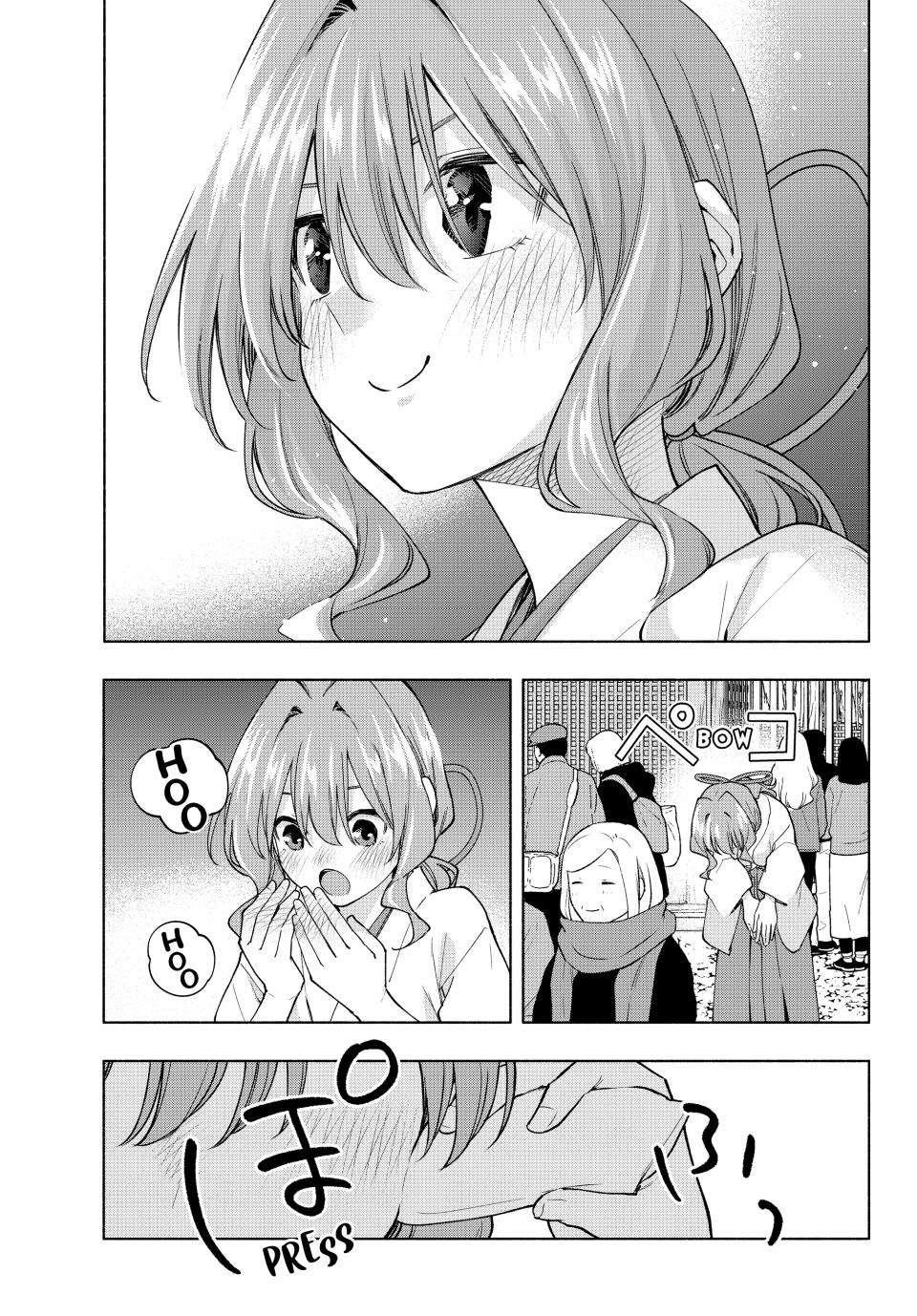 Matchmaking of the Amagami Household Chapter 166 - Page 3
