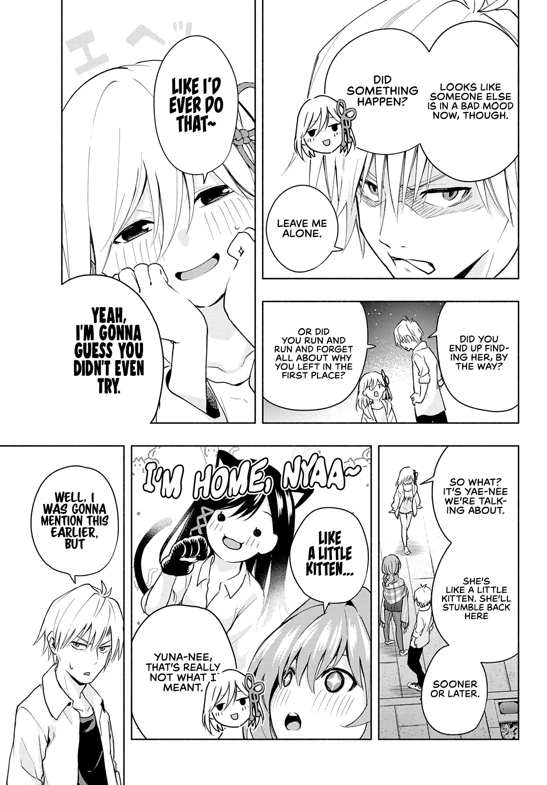 Matchmaking of the Amagami Household Chapter 20 - Page 3