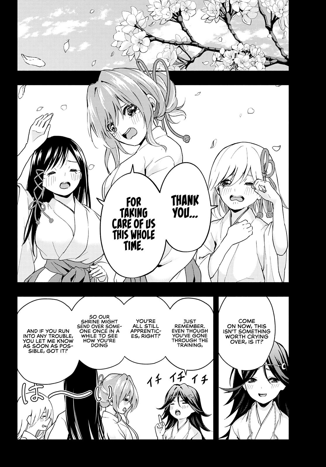 Matchmaking of the Amagami Household Chapter 24 - Page 12