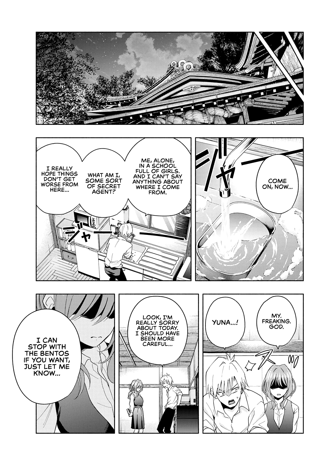 Matchmaking of the Amagami Household Chapter 28 - Page 17