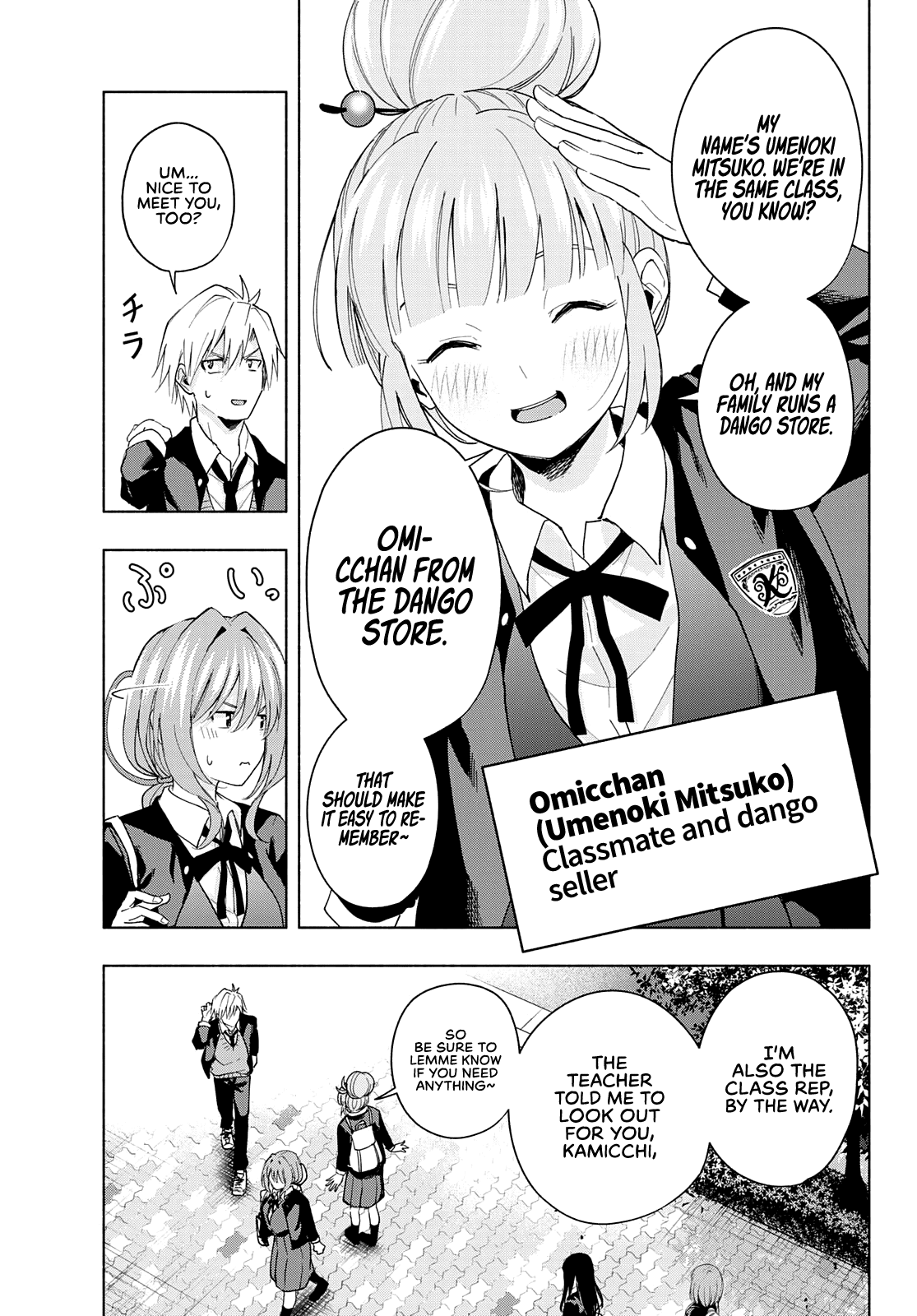 Matchmaking of the Amagami Household Chapter 28 - Page 5