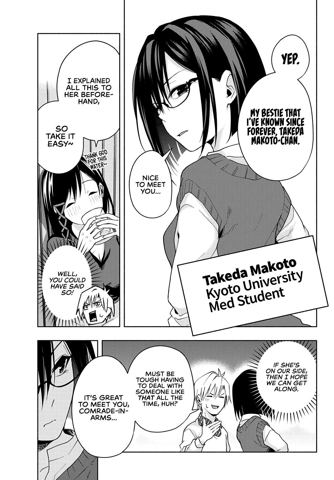 Matchmaking of the Amagami Household Chapter 29 - Page 13