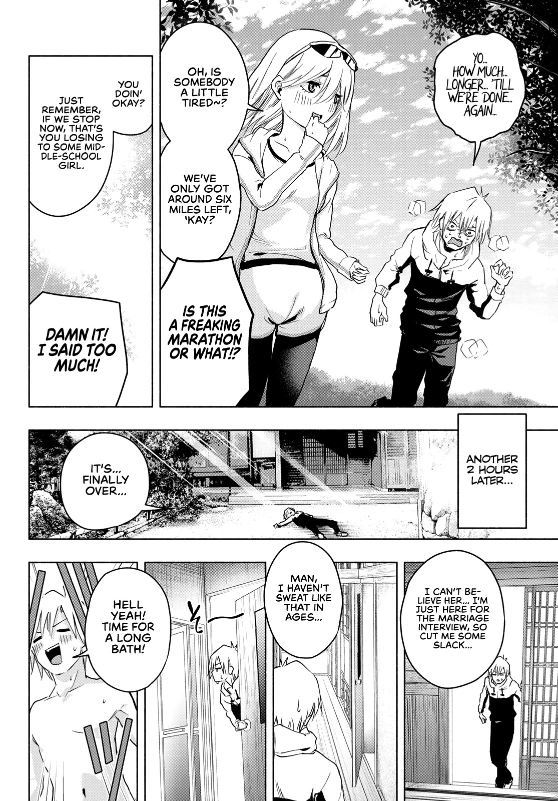 Matchmaking of the Amagami Household Chapter 3 - Page 12