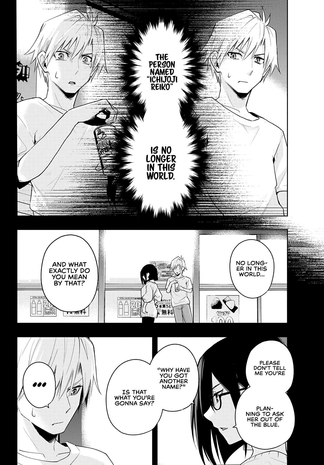 Matchmaking of the Amagami Household Chapter 36 - Page 4