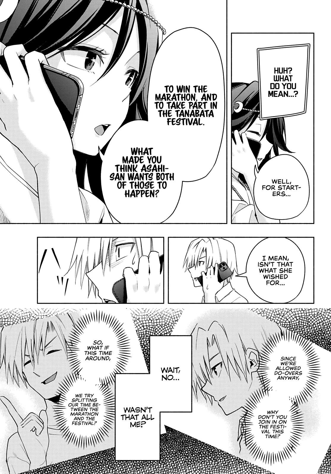 Matchmaking of the Amagami Household Chapter 46 - Page 11