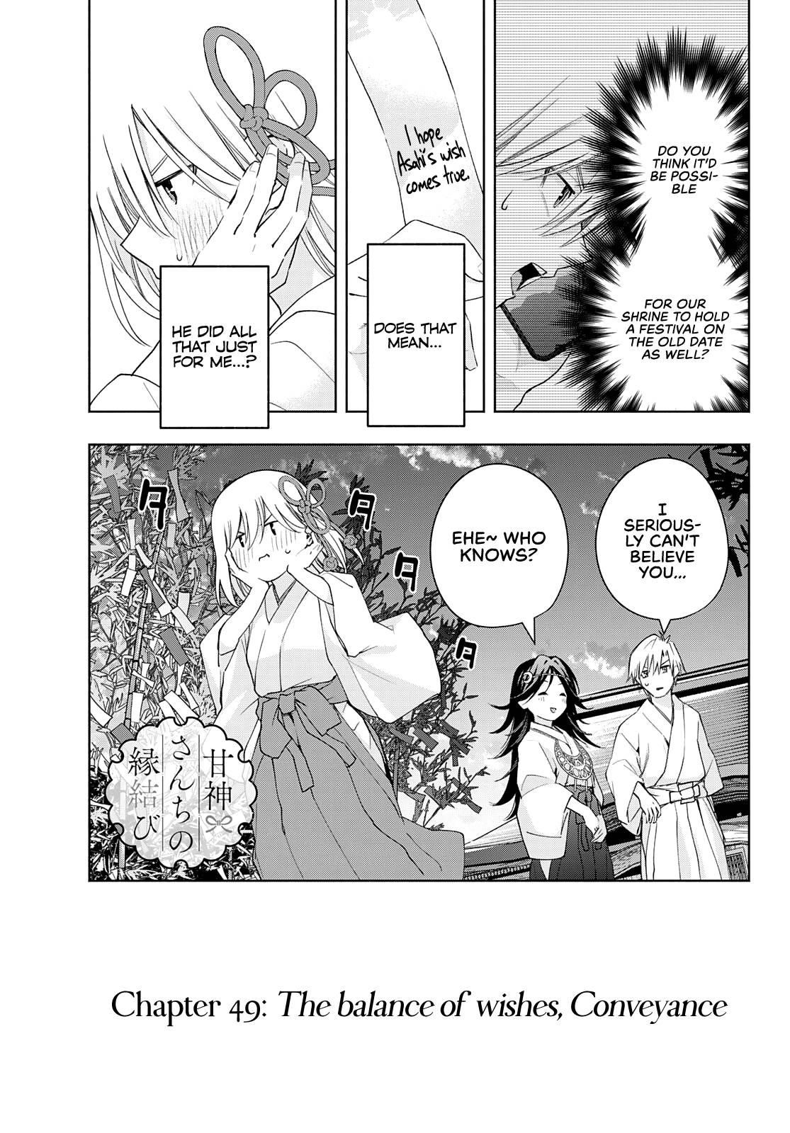 Matchmaking of the Amagami Household Chapter 49 - Page 2