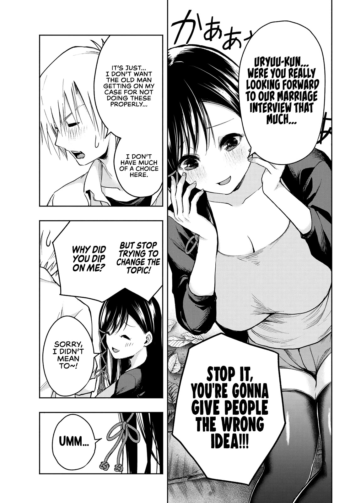 Matchmaking of the Amagami Household Chapter 5 - Page 12
