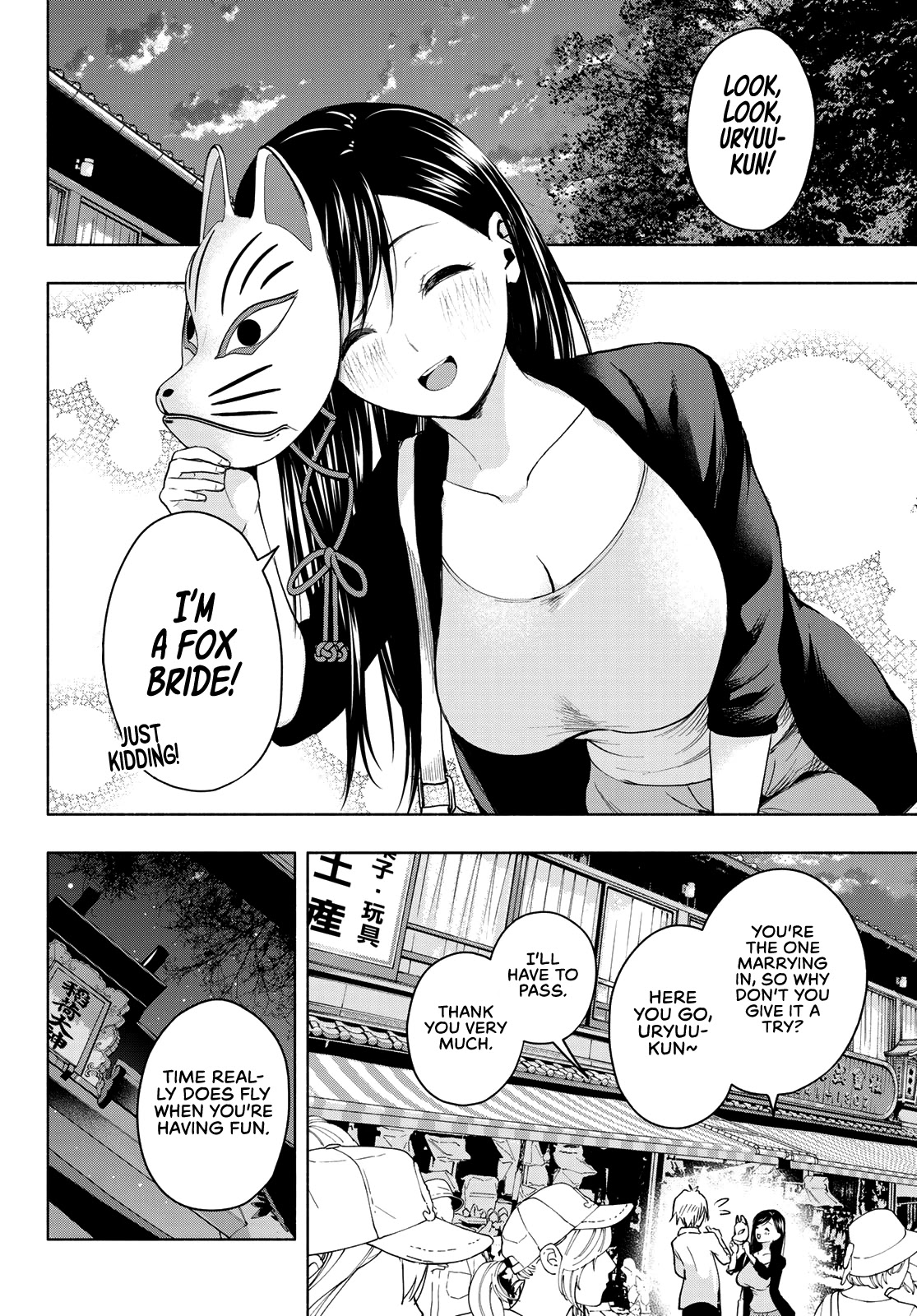 Matchmaking of the Amagami Household Chapter 5 - Page 15