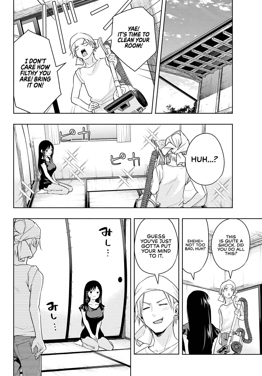 Matchmaking of the Amagami Household Chapter 51 - Page 12