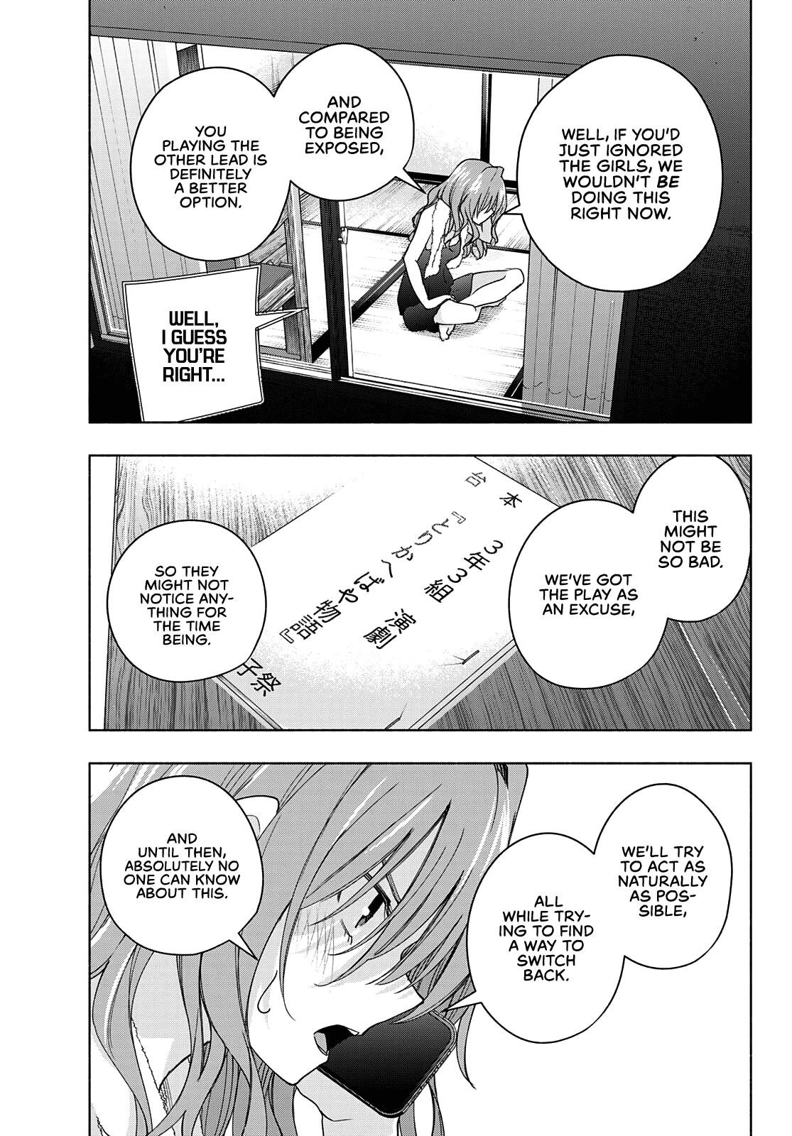 Matchmaking of the Amagami Household Chapter 57 - Page 17