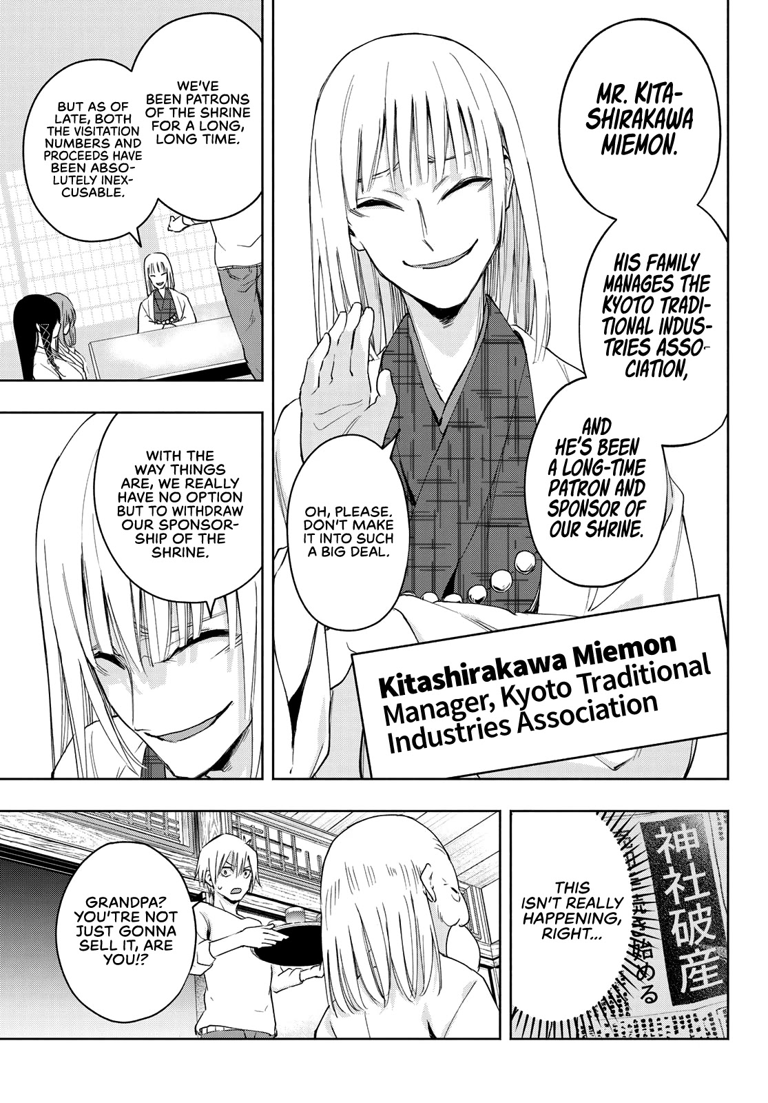 Matchmaking of the Amagami Household Chapter 6 - Page 17